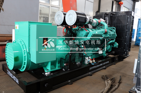 剛果礦產1200KW康明斯發(fā)電機組成功出廠