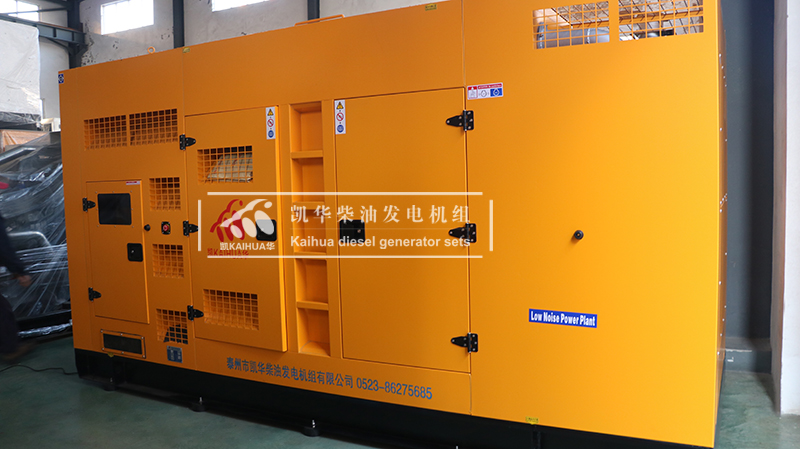 ?？谝慌_(tái)250kw靜音柴油發(fā)電機(jī)組今日成功出廠